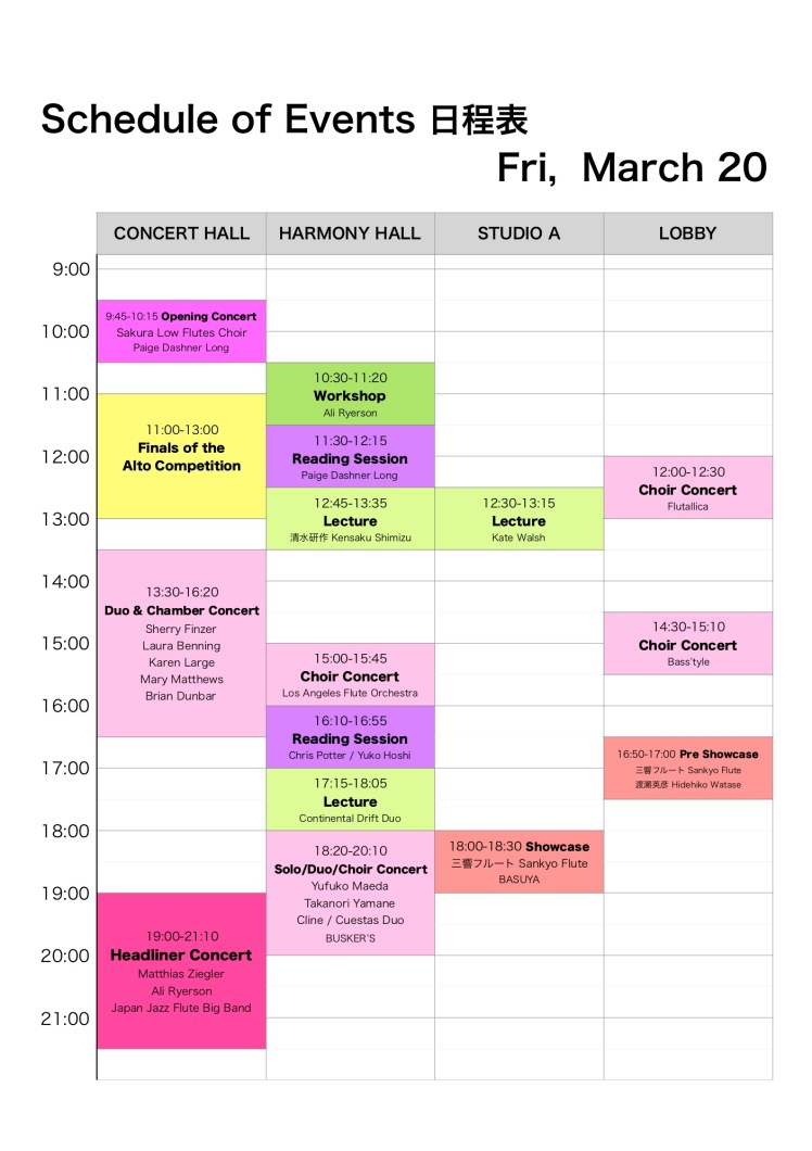 2020ILFF Schedule of Events 20th